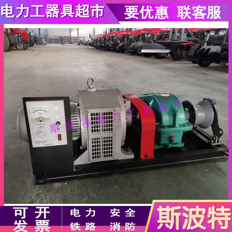 机架送输电缆敷设机履带机牵引工具牵引输送机送机线式线缆传光缆