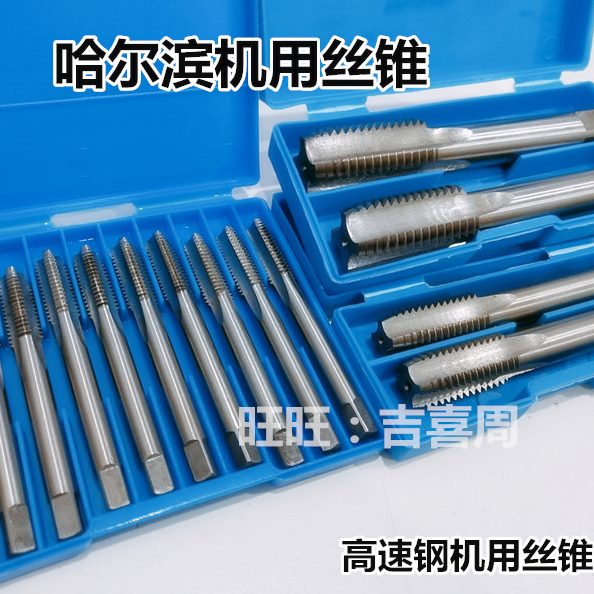 23丝攻2量M5*.5554846X5MM455M5攻牙X.M504丝锥X哈尔滨2.M4XX1X1X