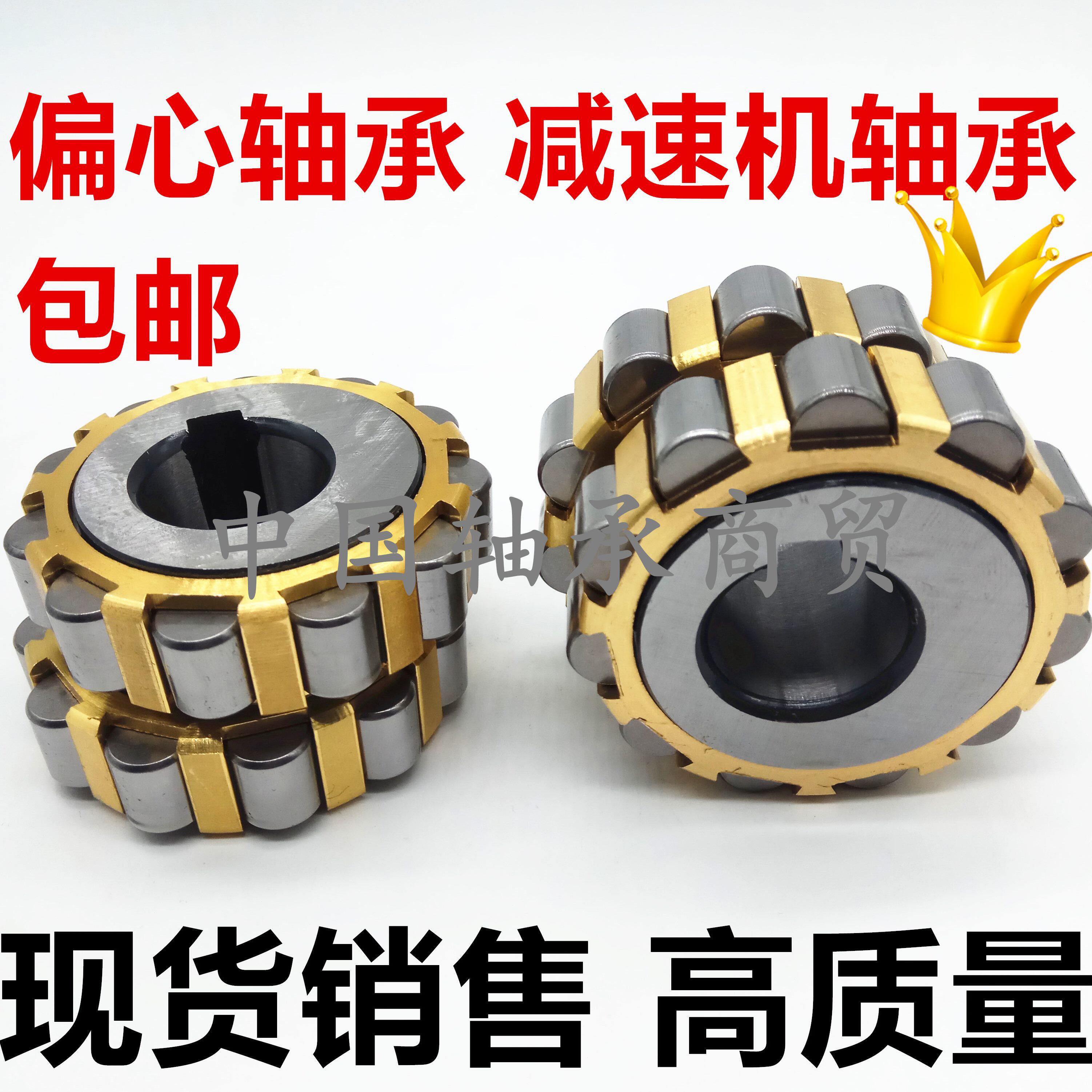 9轴承250整体92 070 52007心975150 4圆柱4滚5075子0偏030244922