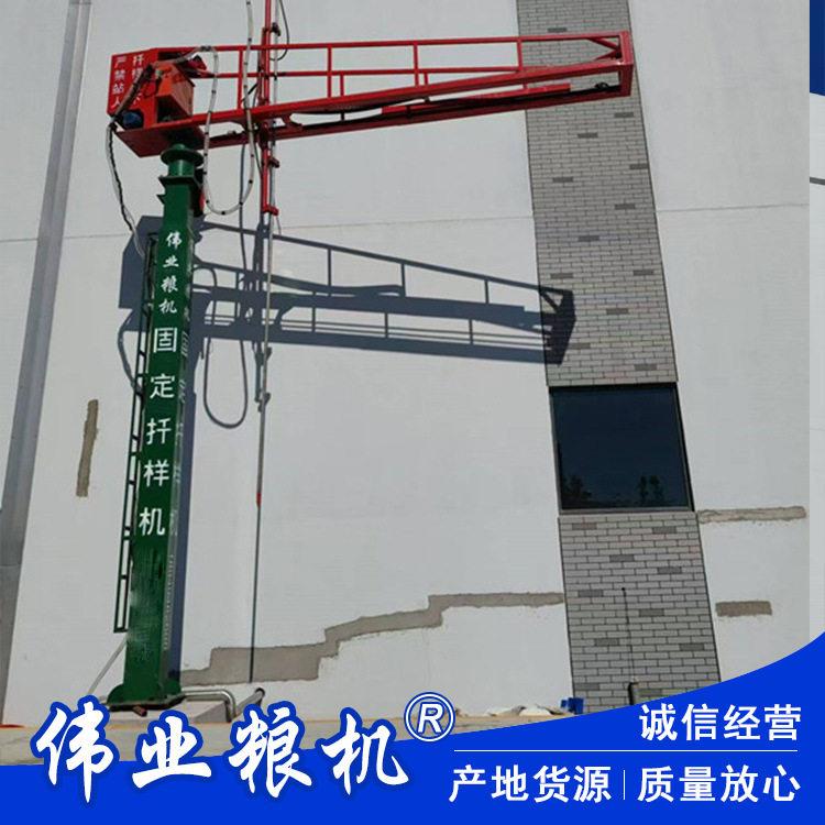 固定式粮食抽样器全自动智能扦样机一键式玉米扦样器