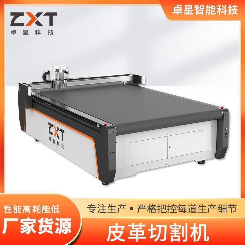皮革切割机全自动多层鞋材裁剪机无烟无味厂家直销振动刀切割机,纺织面料/辅料/配套,其他纺织机械,淘宝优惠券,粉丝福利购,淘宝优惠卷