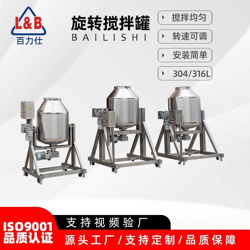不锈钢养殖场饲料搅拌机颗粒腰鼓式小型食品化工滚筒式干粉拌料机