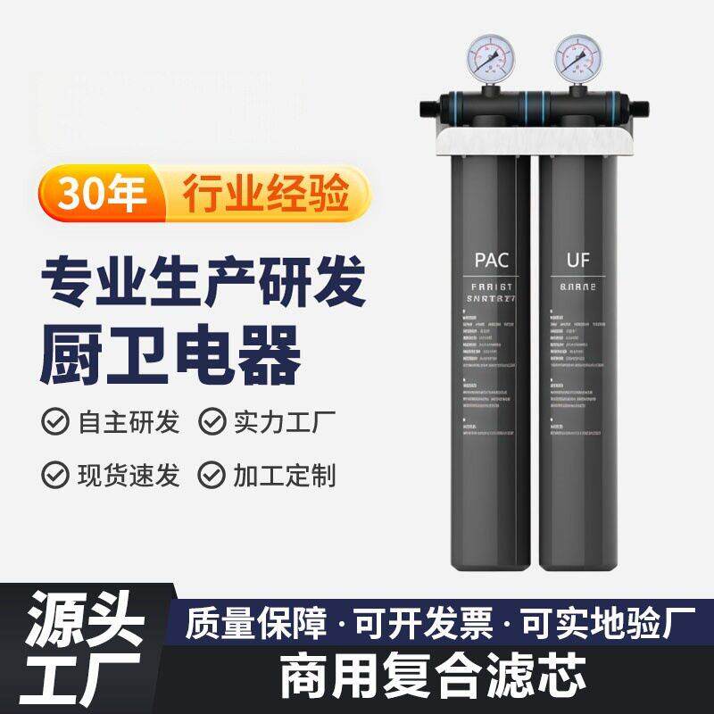 优选净水器自来水过滤器奶茶店机滤水器无电厨房商用矿泉直饮超滤