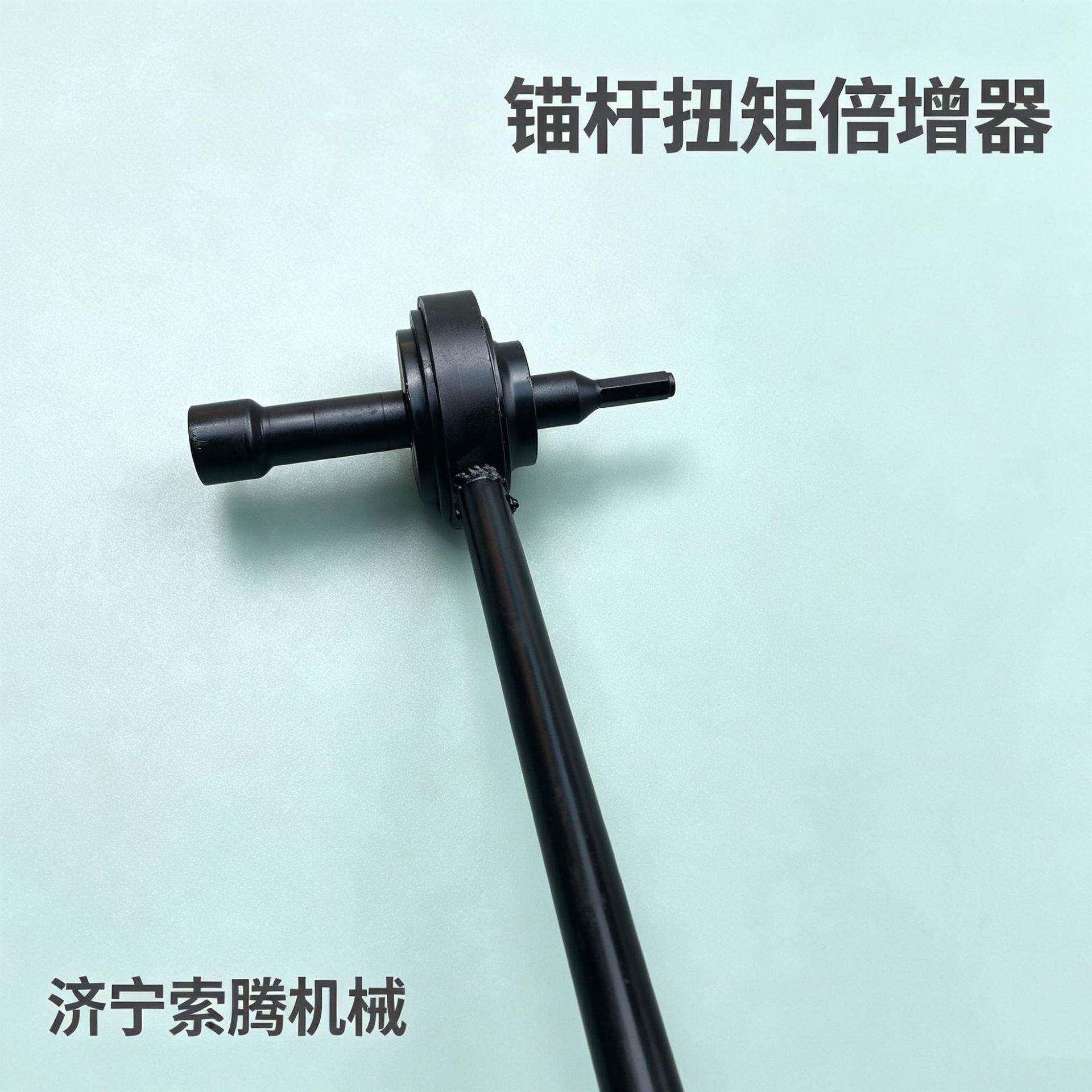 5倍8倍10倍15倍20倍矿用支护扭力倍器MZF-10锚杆钻机扭矩放大器