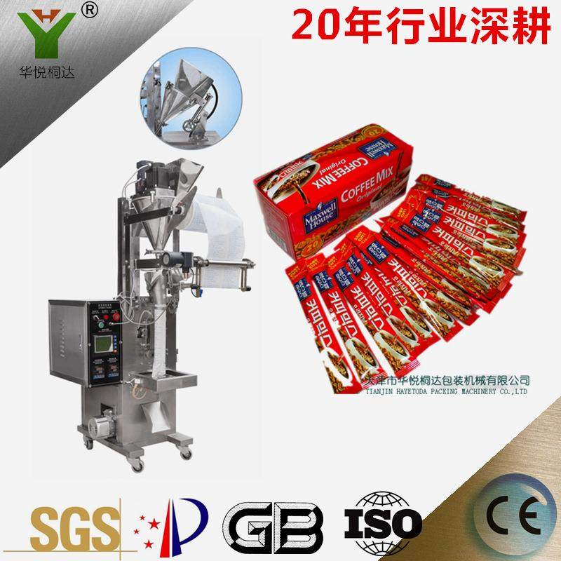 供应DXD益母草沙棘粉螺杆定量包装机茴香粉樟木粉自动粉末包装机,清洗/食品/商业设备,其他食品加工设备,淘宝优惠券,粉丝福利购,淘宝优惠卷