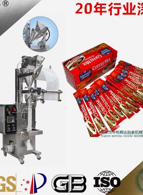 供应DXD益母草沙棘粉螺杆定量包装机茴香粉樟木粉自动粉末包装机