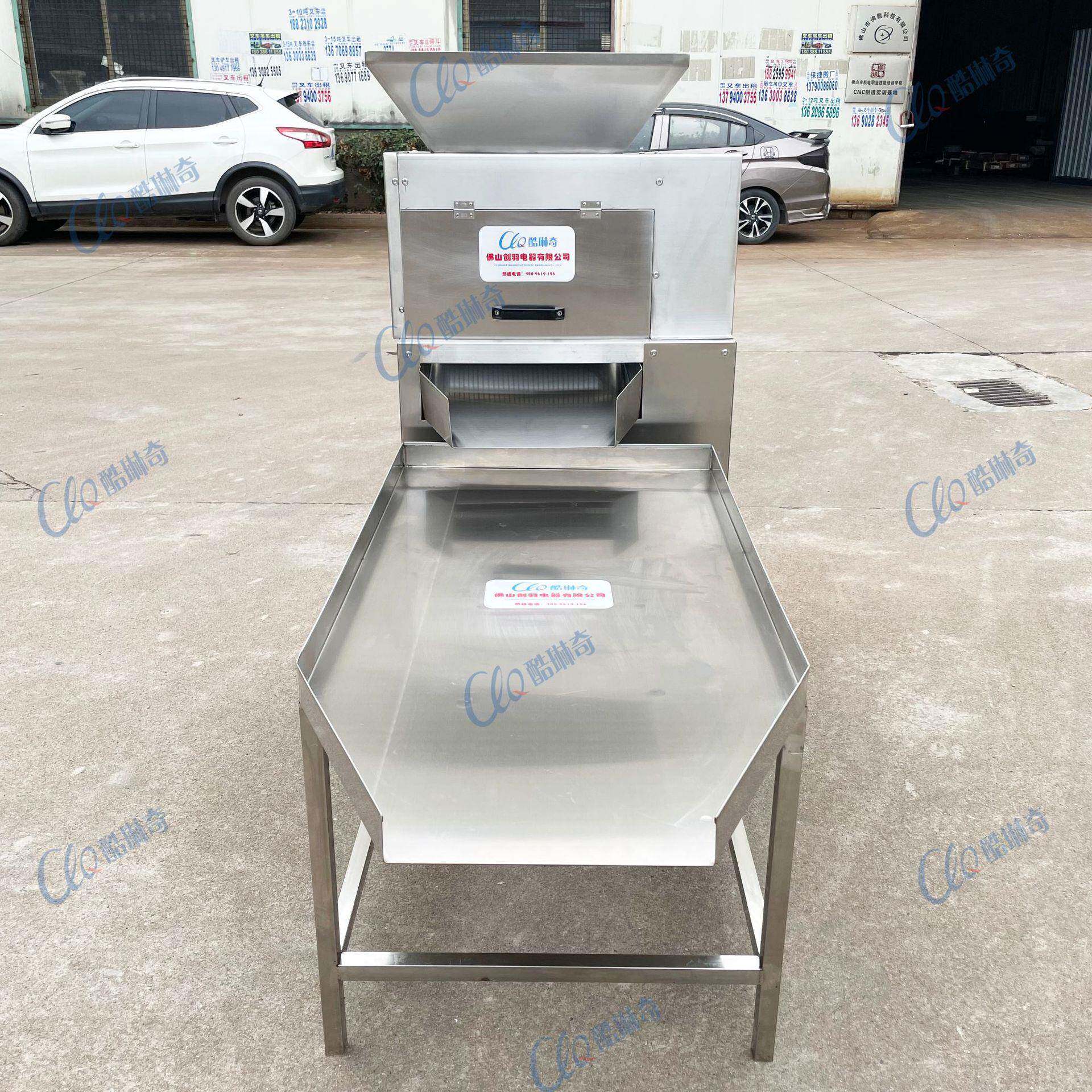 广州百香果去皮机工厂鸡蛋果挖肉机多少钱一台另售柠檬榨汁机