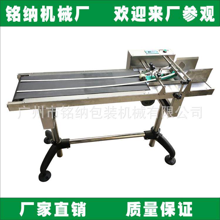 广东厂家供应喷码机配套纸盒机游戏卡类包装袋分页机