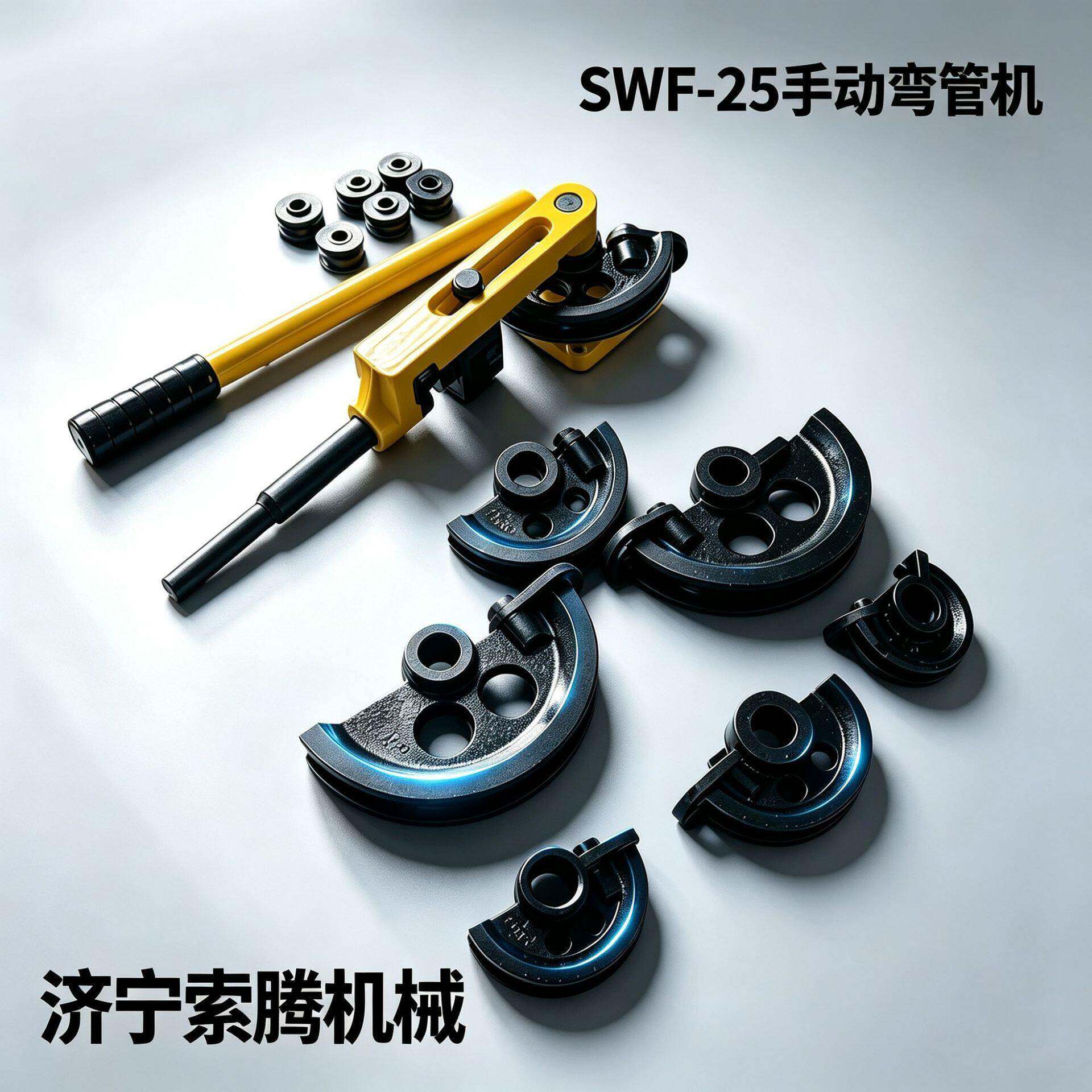 SWG-25铜管弯管器手动型铁管不锈钢管U型镀锌管弯管机厂家