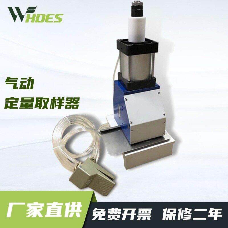 多功能气动式纸张定量取样器克重裁切刀全自动纸板定量取样器