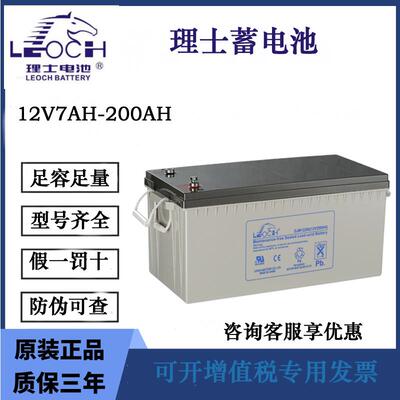 理士蓄电池DJM12100S/12V100AH/12V65机房UPS直流屏EPS免维护铅酸