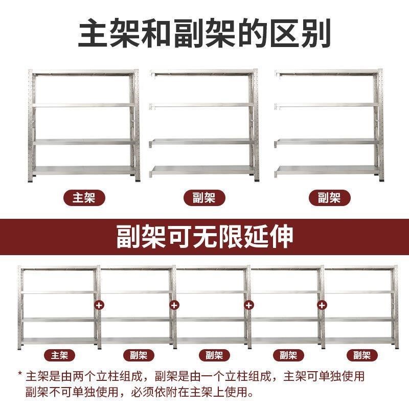 不锈钢仓c库重型货架落地置物架冷冻库仓储货架家用阳台多层杂物