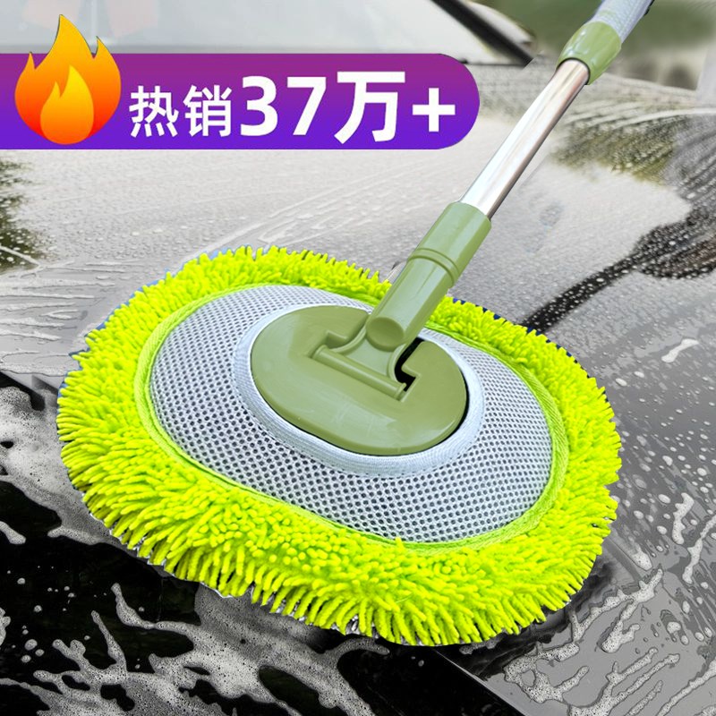 弯杆洗车拖把不伤车漆软毛伸缩车用汽车刷子专用神V器刷车擦车工