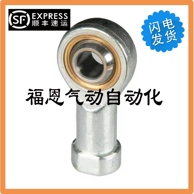 亚德客型气缸鱼眼接头F-M6X100U/F-M8XH125U/F-M10X125U/