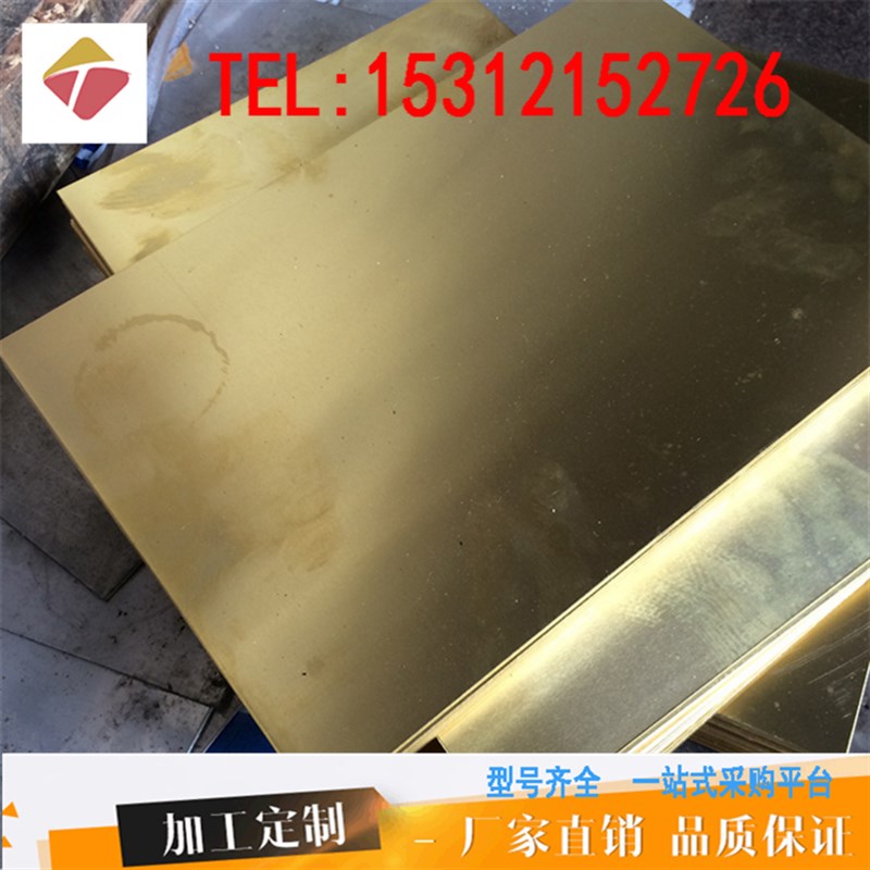 CW609Nd CW610N黄铜棒CW608N铜板CW611N铜排CW612N 六角铜棒