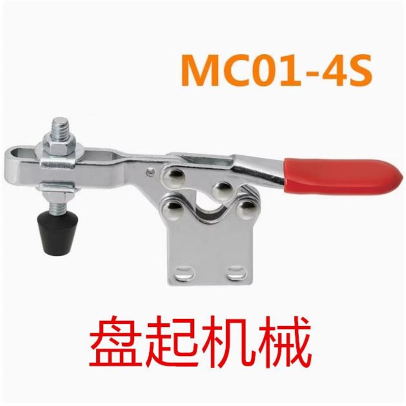 肘夹MC0o1-4S 快速夹钳