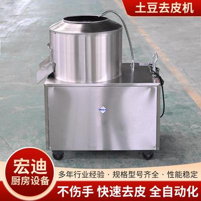 厂家商用土豆去皮机加厚不锈钢材质去皮食堂餐厅酒店用脱皮机