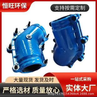 45度弯头管道堵漏器哈夫节弯头铸铁抢修器球墨铸铁弯头快速接头