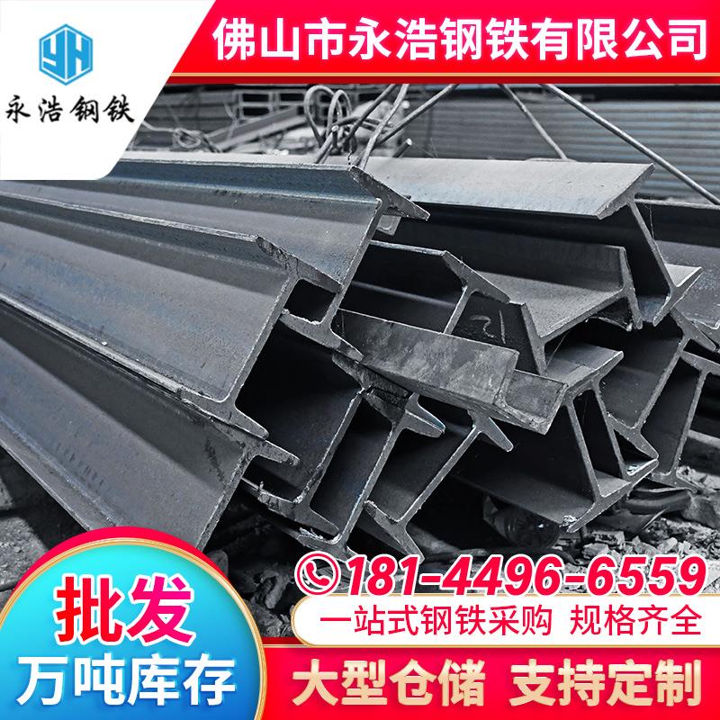 肇庆型材t型钢国标民房300*300镀锌H型钢6米切割加工
