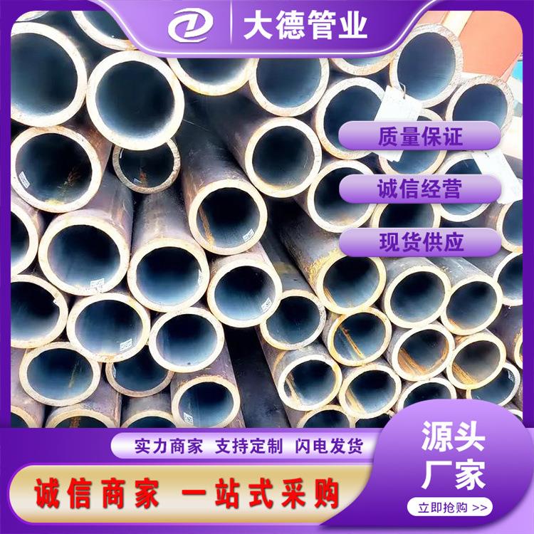 现货供应20Cr2Ni4A无缝钢管20Cr2Ni4A合金钢管20Cr2Ni4A圆钢