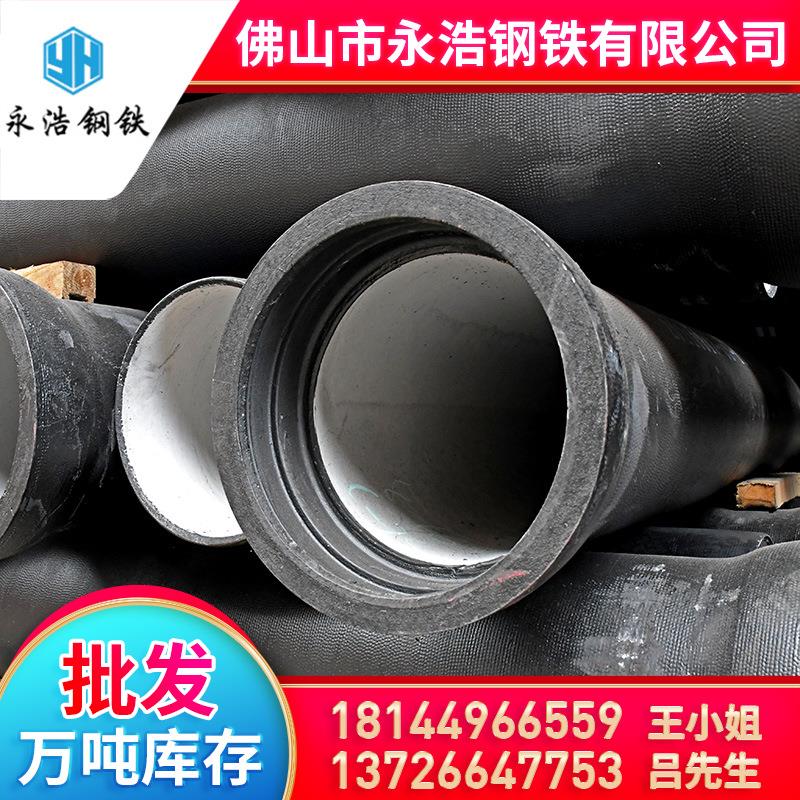 球墨铸铁管DN600铸铁给水管DN350k9离心球墨铸铁管及配件