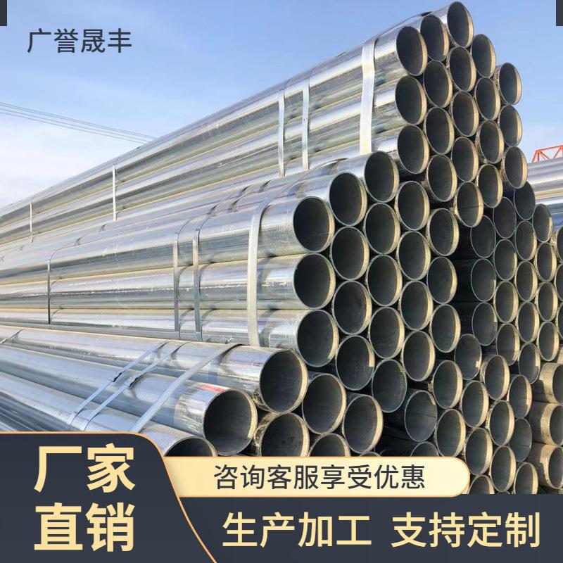 天津国标Q235Q345B机械建筑用热镀锌钢管4分6分焊接冷镀锌管