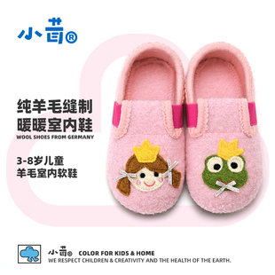 小茸3-8岁粉色儿童幼儿园室内鞋女童羊毛保暖软底防滑轻便鞋秋冬