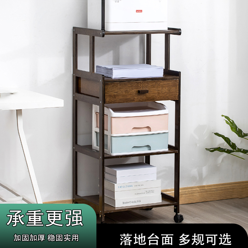 打印机架子桌面双层复印机简易置物架多功能办公室桌上小型收纳架