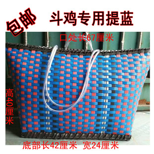 斗鸡用品 斗鸡提蓝 斗鸡提箱 斗鸡护具 蓝子 斗鸡提笼 斗鸡沙袋