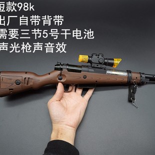 345岁儿童电动玩具男孩子声光和平伸缩塑料小孩冲锋音乐枪含背带