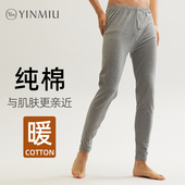 内搭裤 B秋冬季 大尺码 薄款 棉毛裤 男士 男全棉青少年紧身纯棉保暖裤