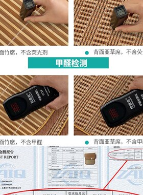 60公分儿童凉席88x168单人70cm竹席1.880宽2米长0.88x1.68子75c