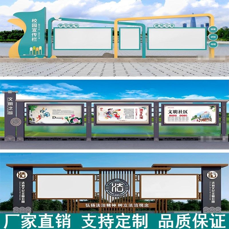 定制不锈钢宣传栏广告牌企业党建宣传栏橱窗挂墙标识牌校园公示栏,商业/办公家具,宣传栏/公告栏,淘宝优惠券,粉丝福利购,淘宝优惠卷