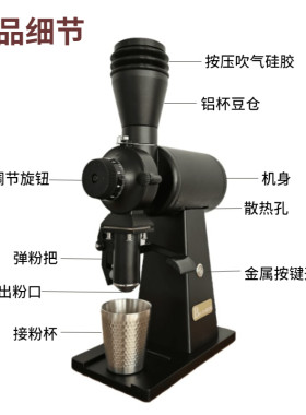 霸力欧小魔王电动台式咖啡磨豆机家用意式手冲研磨机小型半自动