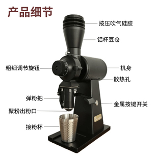 霸力欧小魔王电动台式咖啡磨豆机家用意式手冲研磨机小型半自动