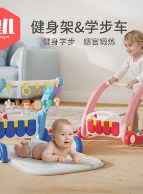 脚踩钢琴婴儿健身架器可p折叠0-1岁男宝宝踏多功能新生儿3-6月玩