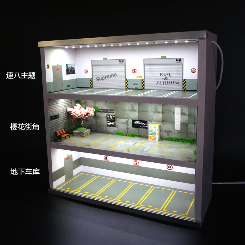 1:64停车场模型展示柜车模收纳柜停车场景小比例合金玩具车收纳箱