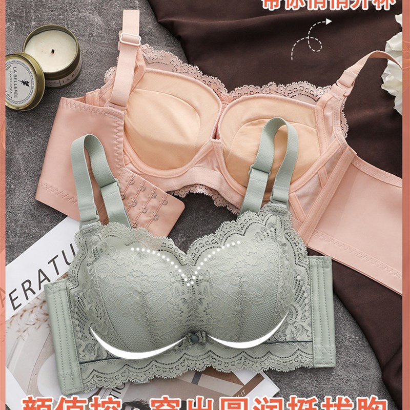 加厚内衣女小胸聚拢8CM无钢圈蕾丝小可爱平胸罩专用超厚显大不空