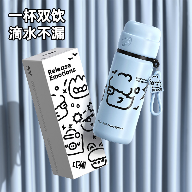 保温杯女生高颜值316不锈钢学生上学专用可爱大容量儿童水杯杯子,餐饮具,保冷/保温杯,淘宝优惠券,粉丝福利购,淘宝优惠卷