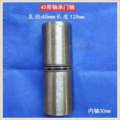 户外铁艺大门配件大门铁门轴大门合页铰链焊接圆柱转动农村大门