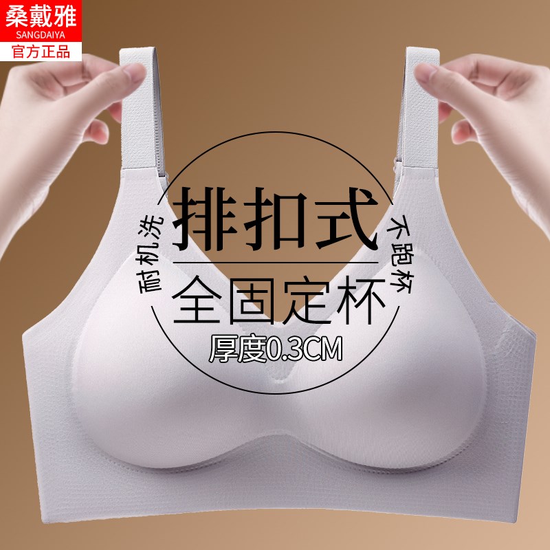 全固定杯背扣式无痕内衣女大胸显小无钢圈大码胖mm文胸罩夏季薄款