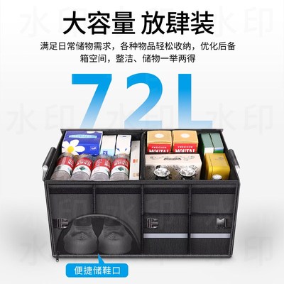 汽车后备箱储物箱实用型高端可折叠车载收纳箱整理盒整套大容量