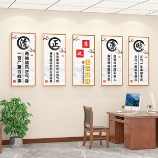 党建文化墙党员活动室背景墙标语布置装饰会议室设计党风廉政建设