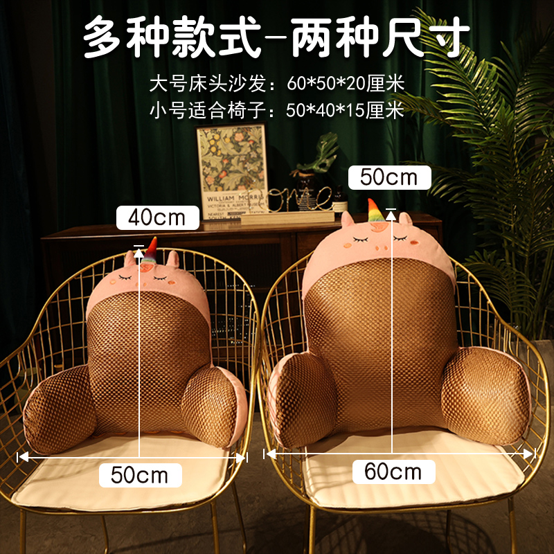 办公室座椅靠枕腰靠腰垫久坐靠垫腰枕靠背垫椅子护腰沙发抱枕夏季