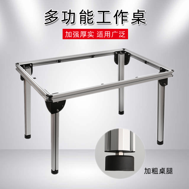 多功能工作桌 系统桌  导轨 升降 木工桌  木工工具工作台