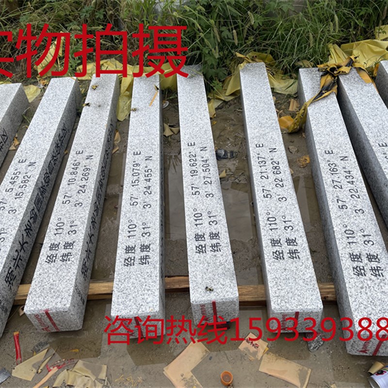 花岗岩石材界碑管理范围界桩百米桩大理石刻字水利公路景区可定做