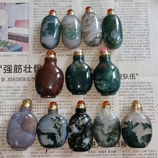 水草玛瑙鼻烟壶