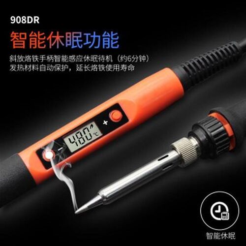 可调温数显恒温电烙铁自动休眠内热式电烙80w大功O率焊接笔908家u