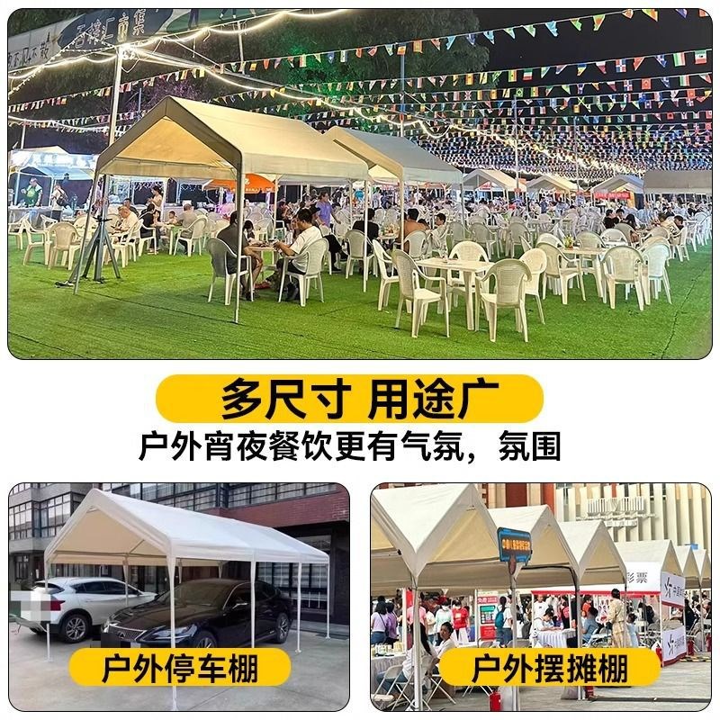 网红集市户外帐篷摆摊用加厚遮阳棚露营四角防雨篷雨棚停车棚家用