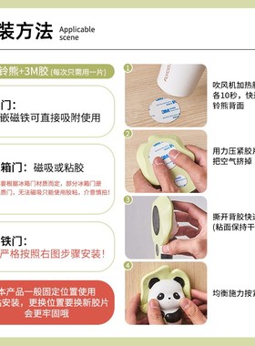 吸门式开门挂进门上铜铃铛提醒入户多巴胺风铃声音大礼物门挂装饰